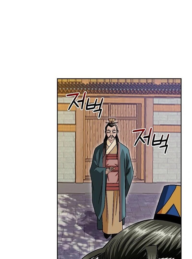 The Rogue Young Master of the Namgung Clan Chapter 8 - page 84