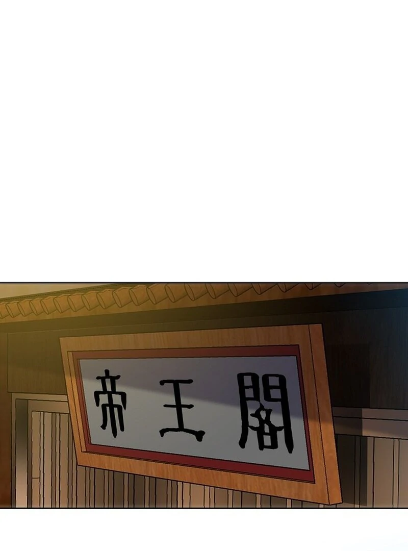 The Rogue Young Master of the Namgung Clan Chapter 9 - page 15
