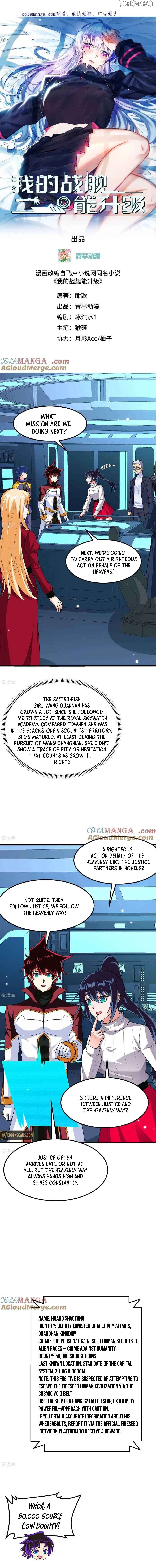 My battleship can be upgraded My battleship can be upgraded Chapter 134 - page 2