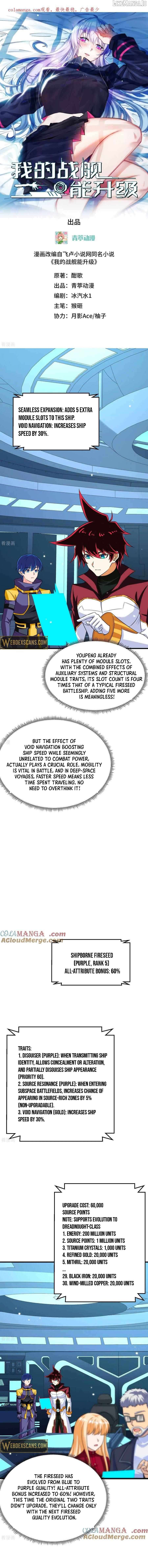 My battleship can be upgraded My battleship can be upgraded Chapter 136 - page 2