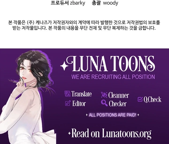 To My Apricot Hill Chapter 16 - page 90