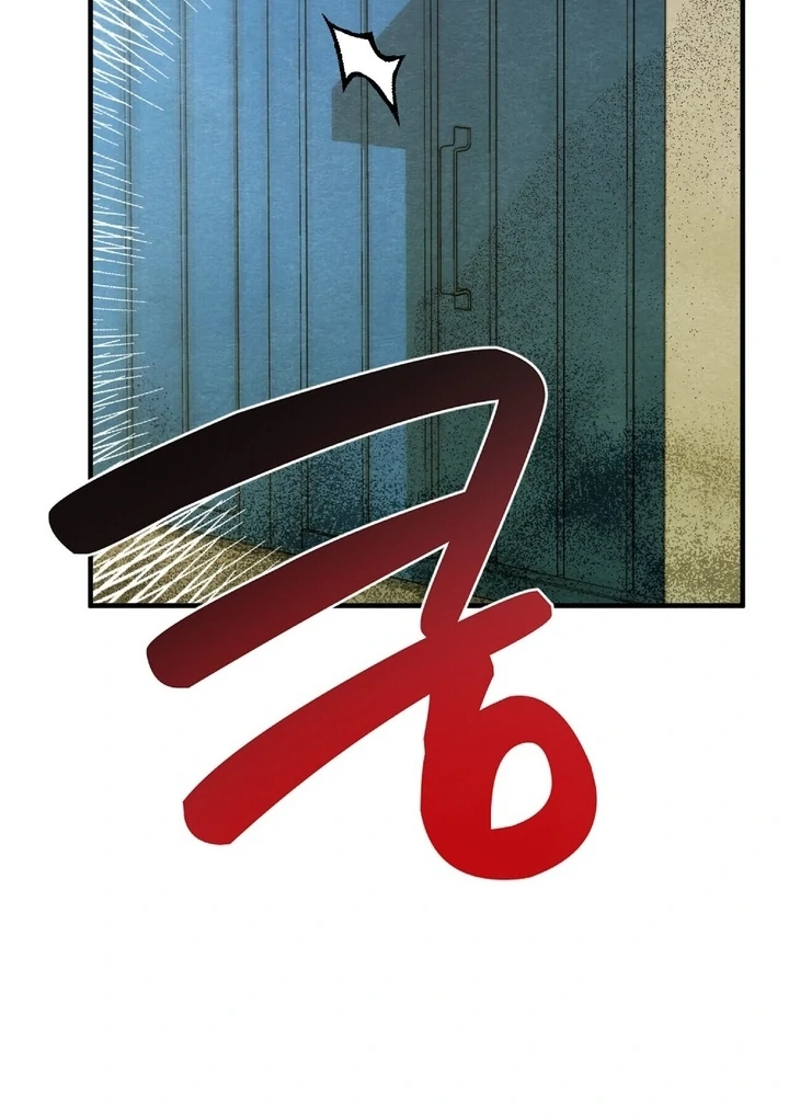 To My Apricot Hill Chapter 19 - page 42