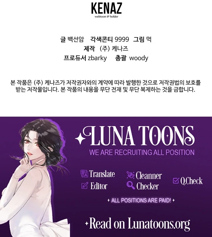 To My Apricot Hill Chapter 19 - page 91