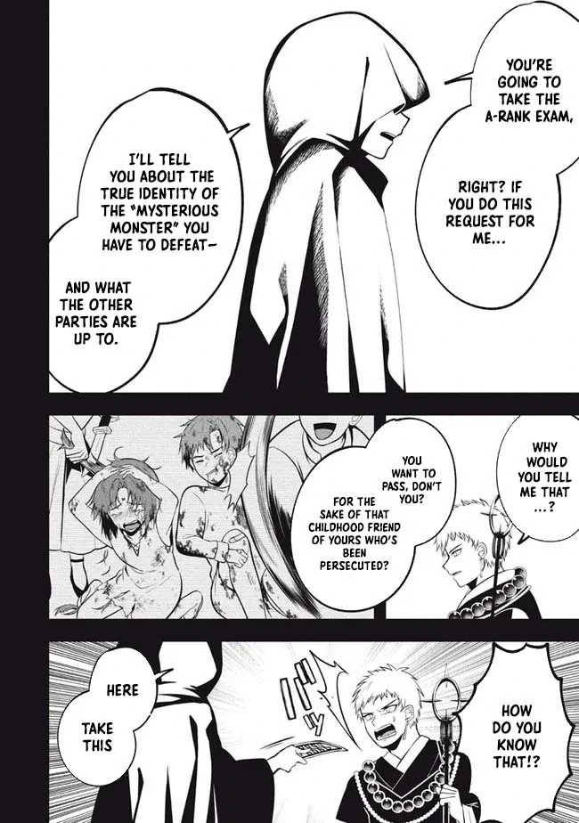 E, Tamer wa Tsukaenai tte Party Kara Tsuihou Shitayone? Chapter 9.1 - page 16