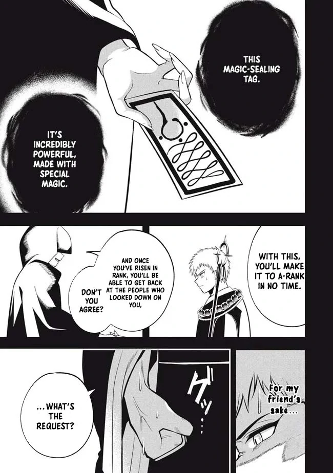 E, Tamer wa Tsukaenai tte Party Kara Tsuihou Shitayone? Chapter 9.1 - page 17