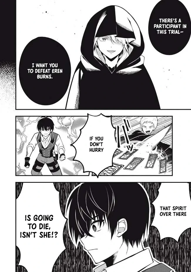E, Tamer wa Tsukaenai tte Party Kara Tsuihou Shitayone? Chapter 9.1 - page 18