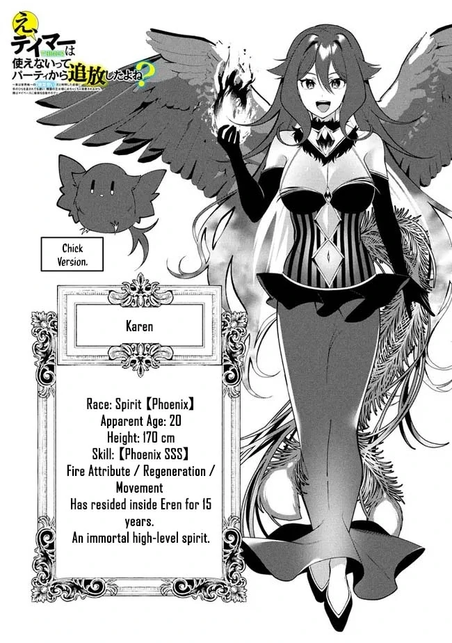 E, Tamer wa Tsukaenai tte Party Kara Tsuihou Shitayone? Chapter 9.1 - page 2