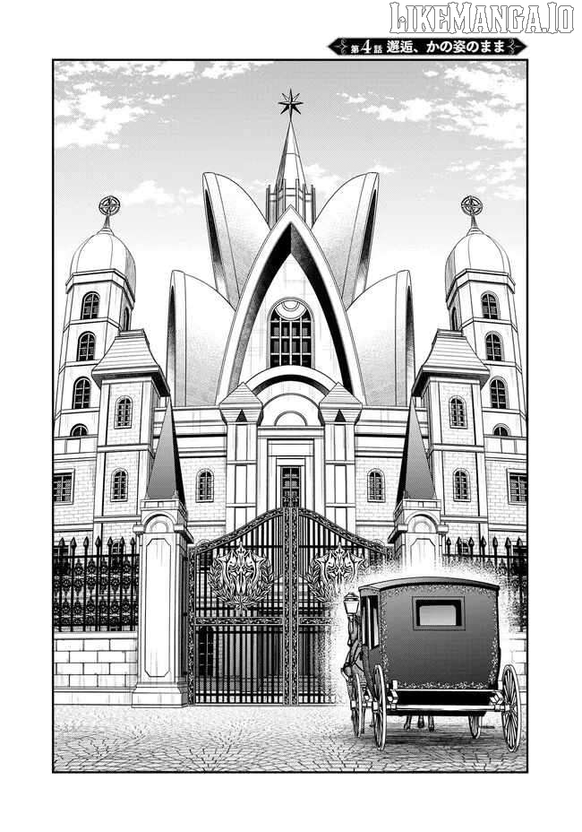 Fukushuu no Tensei Kizoku ~Subete o Ubawareta Daikenja, Onore o [Fukusei] shite Nidome no Sei o Eru~ Chapter 4 - page 1