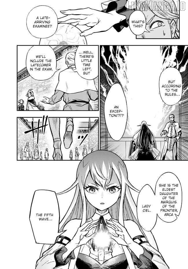Fukushuu no Tensei Kizoku ~Subete o Ubawareta Daikenja, Onore o [Fukusei] shite Nidome no Sei o Eru~ Chapter 4 - page 17