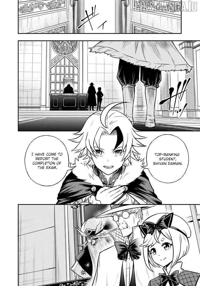 Fukushuu no Tensei Kizoku ~Subete o Ubawareta Daikenja, Onore o [Fukusei] shite Nidome no Sei o Eru~ Chapter 4 - page 27