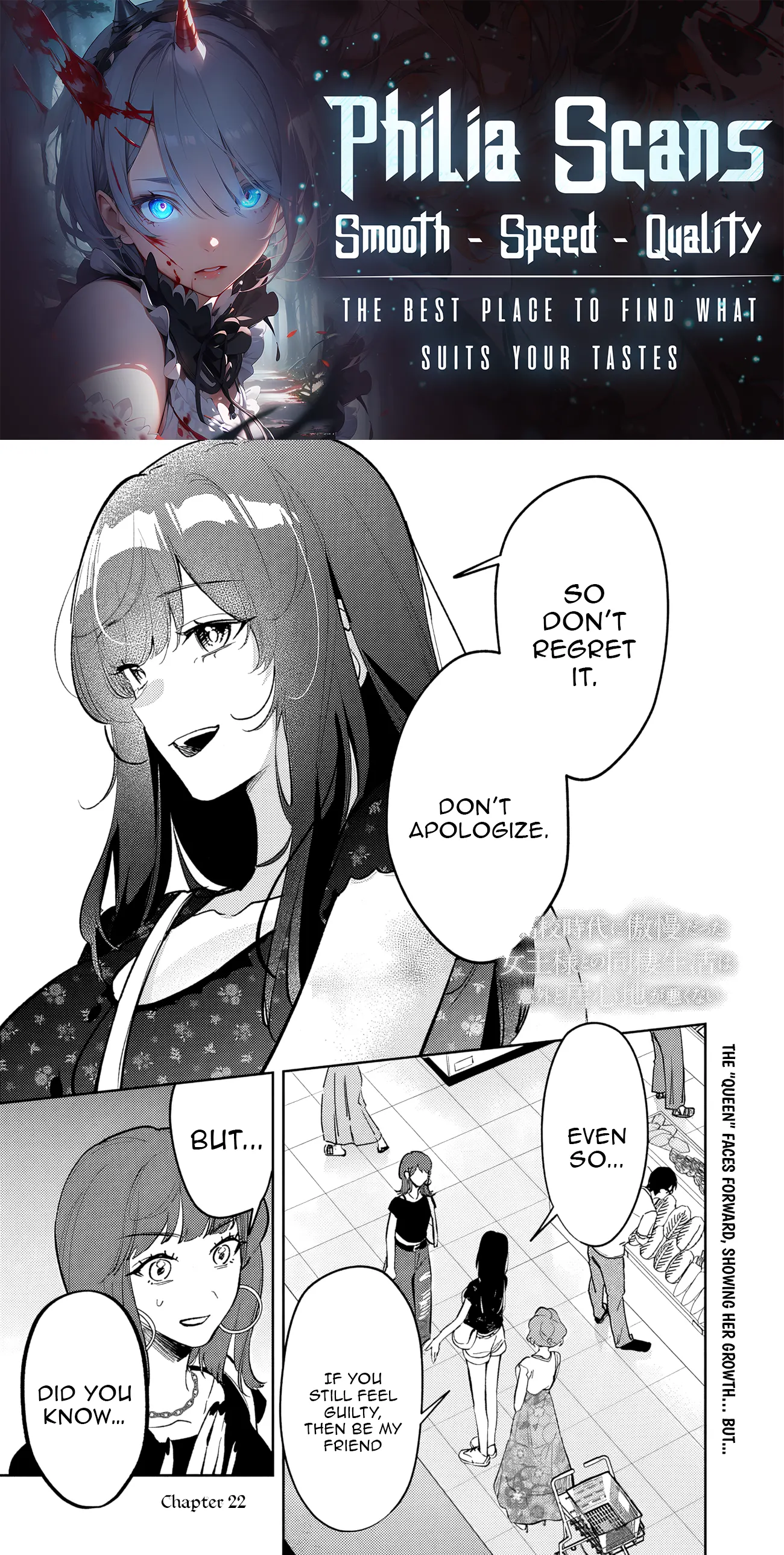 Living together with the queen from my high school days Chapter 22 - page 1
