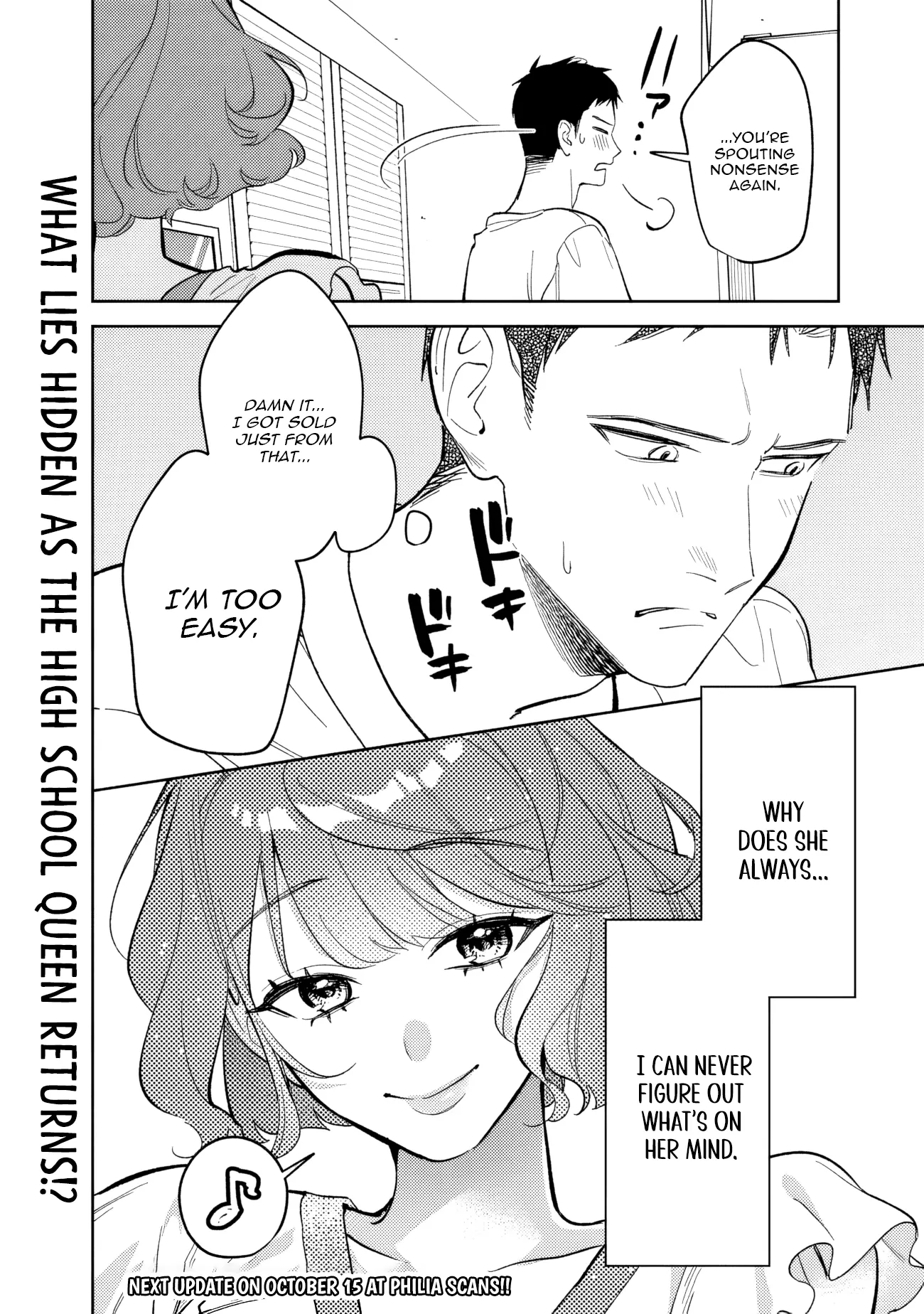 Living together with the queen from my high school days Chapter 22 - page 18