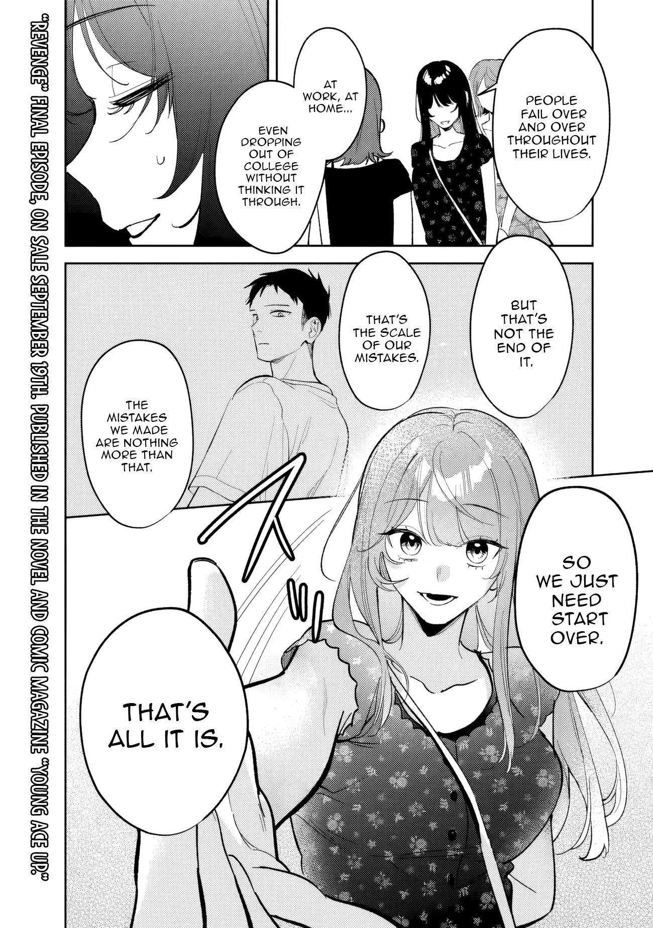Living together with the queen from my high school days Chapter 22 - page 2