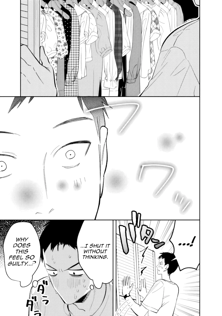 Living together with the queen from my high school days Chapter 23 - page 3