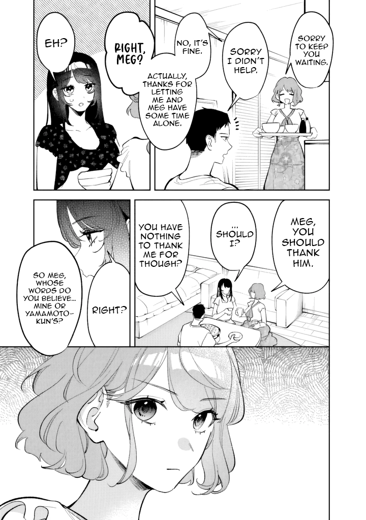 Living together with the queen from my high school days Chapter 23 - page 5