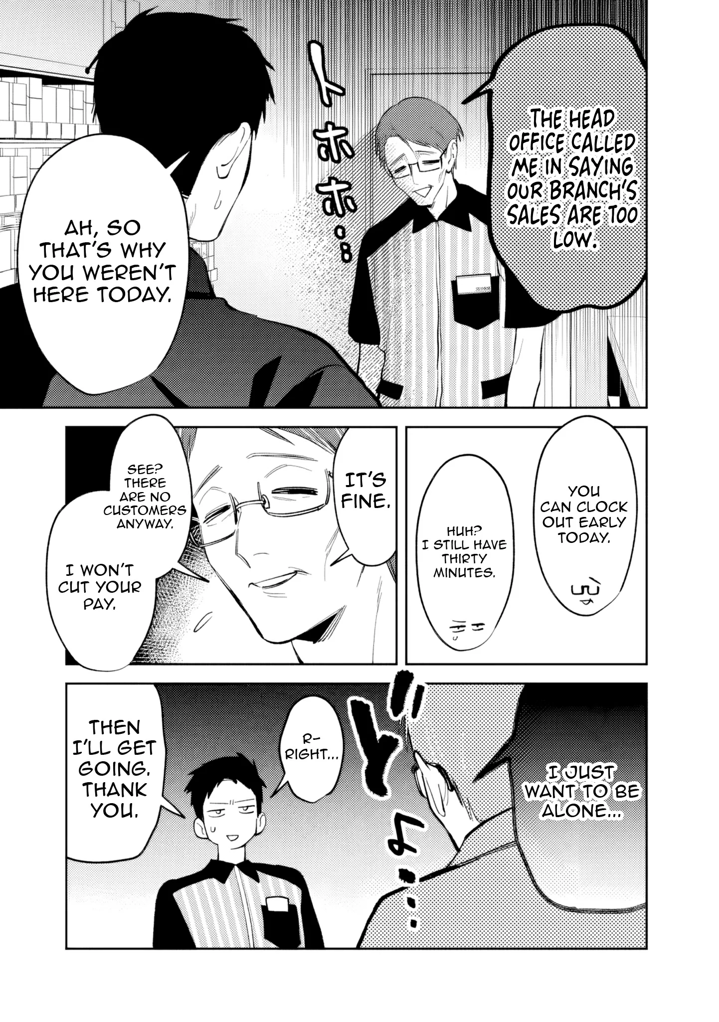 Living together with the queen from my high school days Chapter 24 - page 3