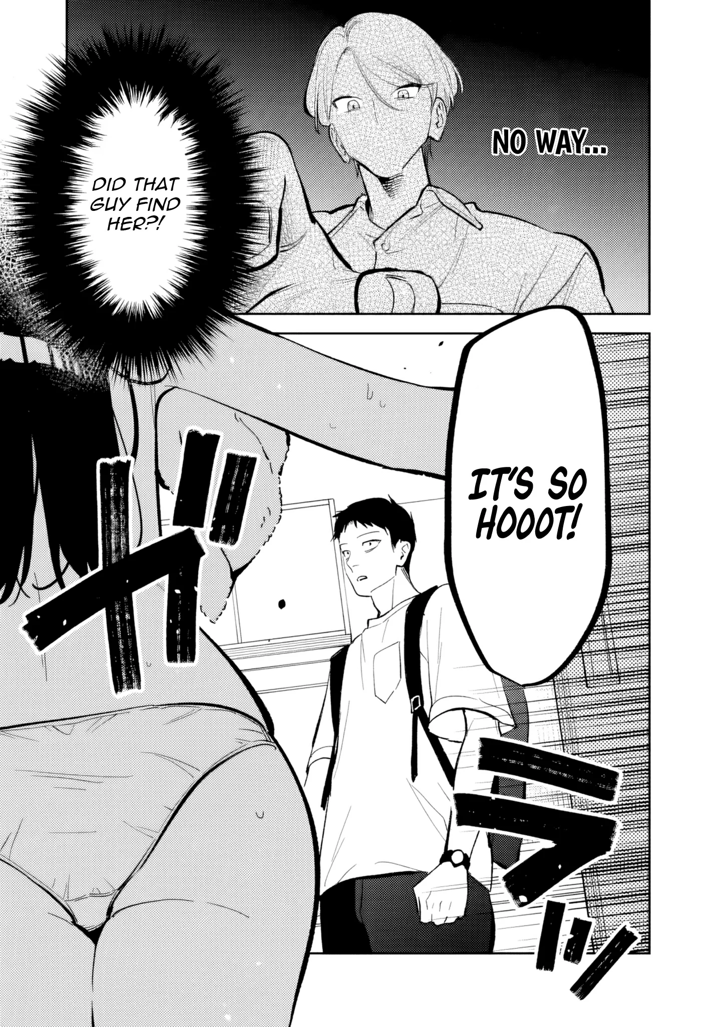 Living together with the queen from my high school days Chapter 24 - page 5