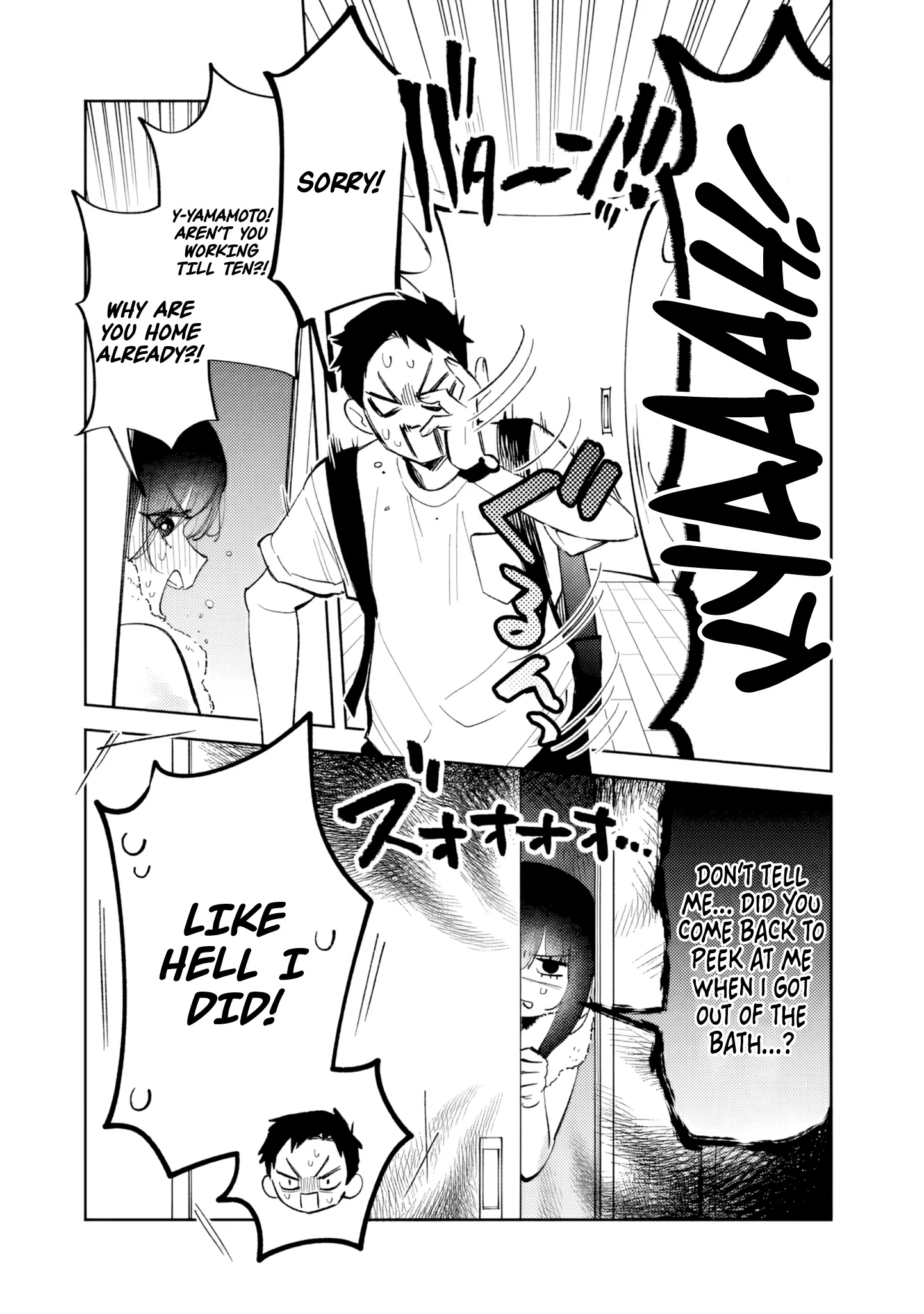 Living together with the queen from my high school days Chapter 24 - page 7