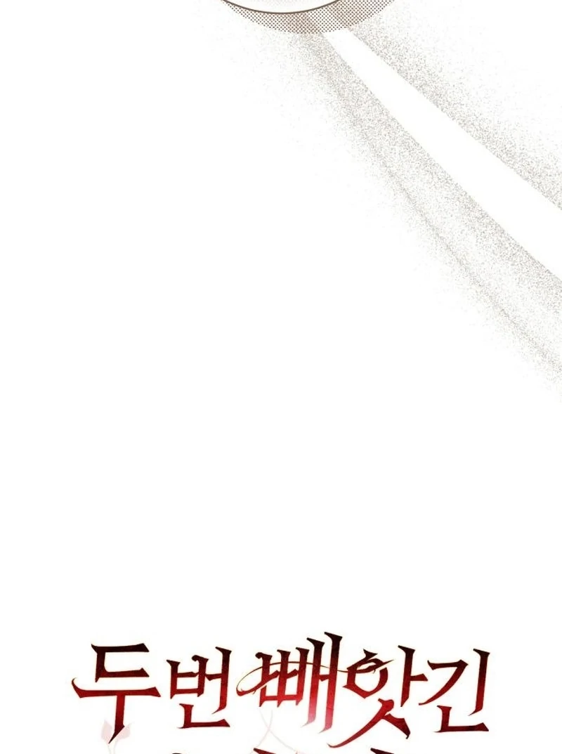 My Husband Was Stolen Twice Chapter 22 - page 34