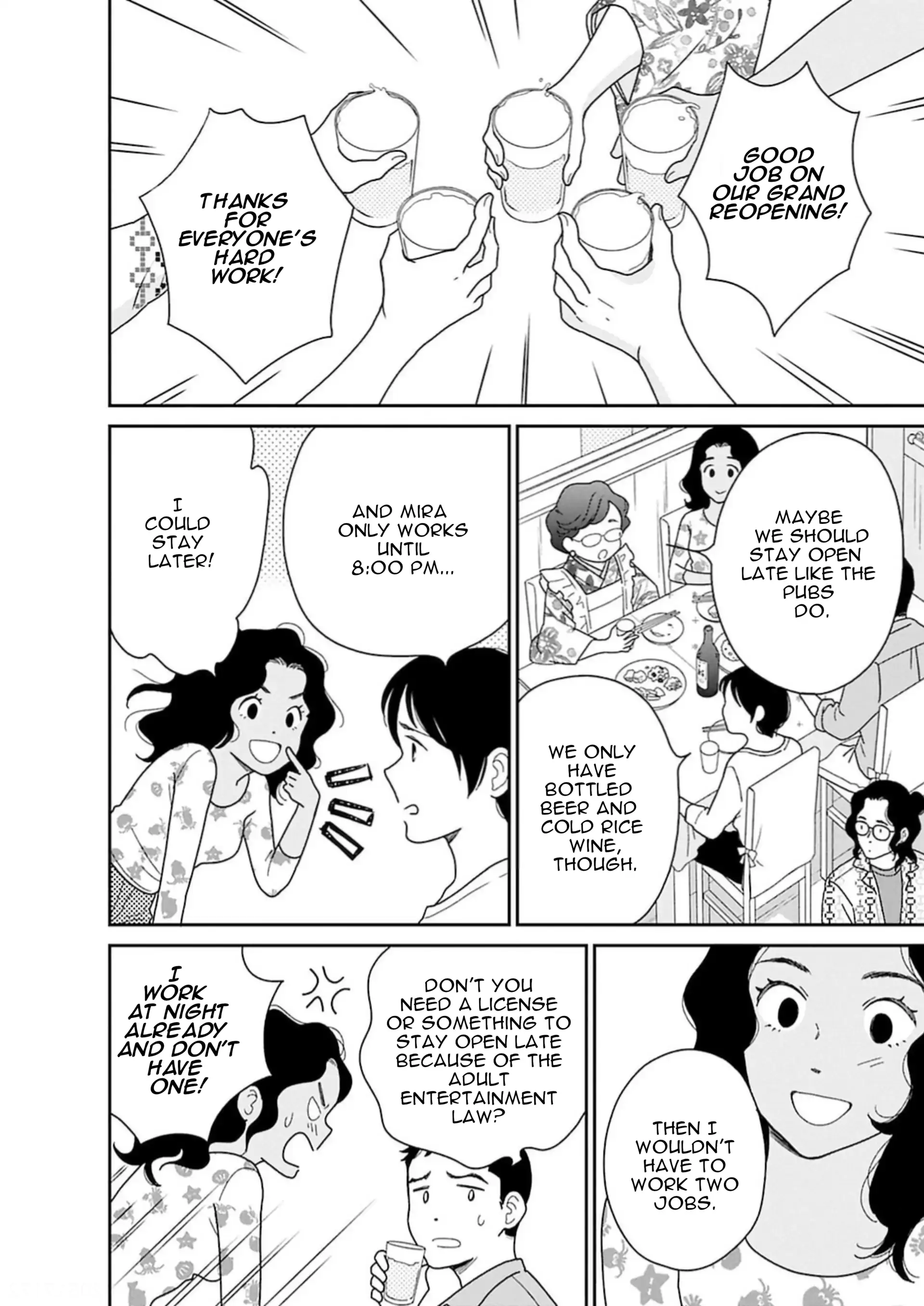 Nothing to Show for it Nigorikawa Chapter 15 - page 12