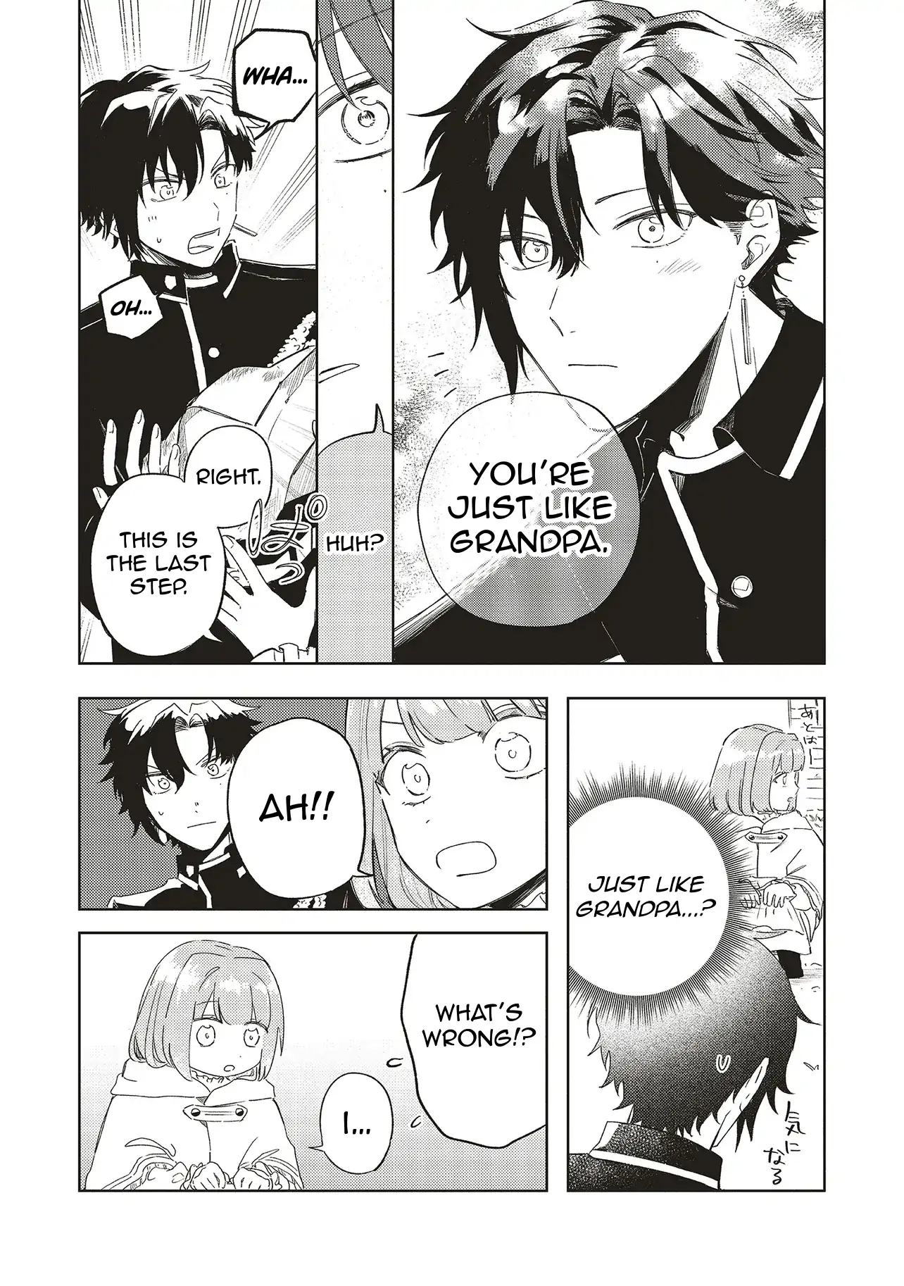 Revia - A Journey Around the World Chapter 4.1 - page 11