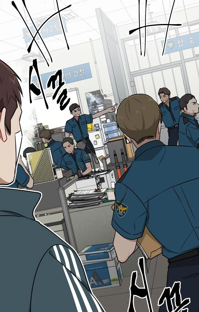 The Loser Is the First Lady Chapter 20 - page 105