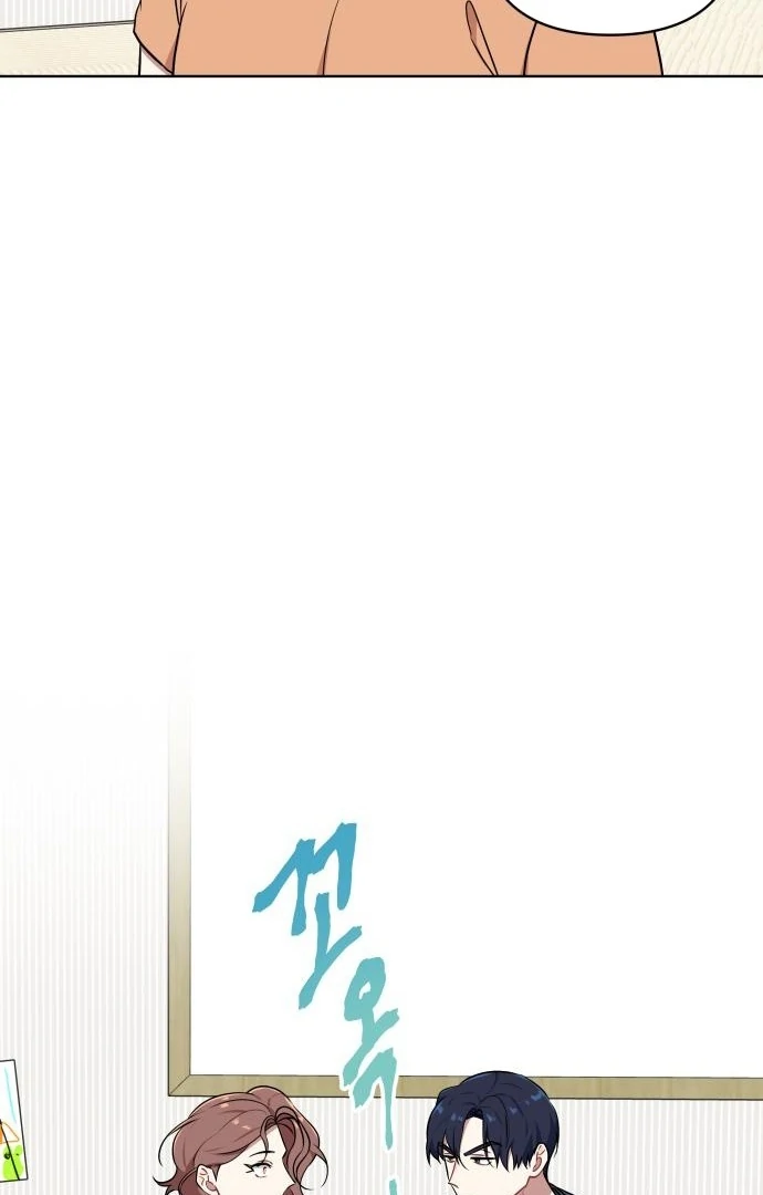 The Loser Is the First Lady Chapter 20 - page 27