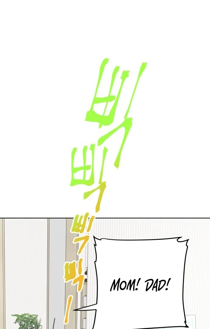 The Loser Is the First Lady Chapter 20 - page 35