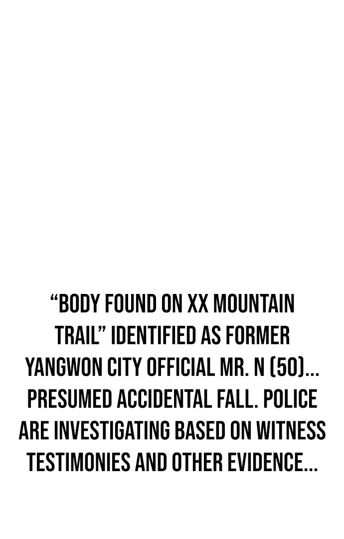 The Loser Is the First Lady Chapter 20 - page 47