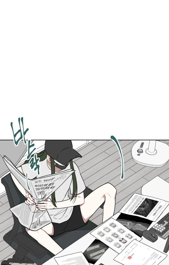 The Loser Is the First Lady Chapter 20 - page 48