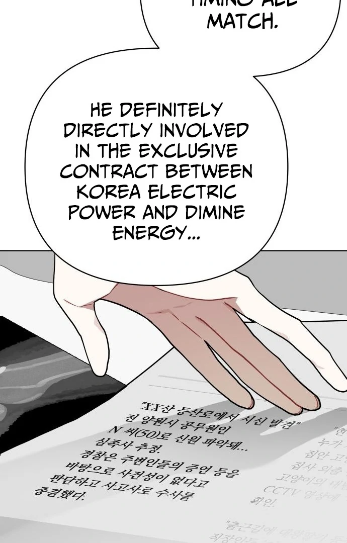 The Loser Is the First Lady Chapter 20 - page 55