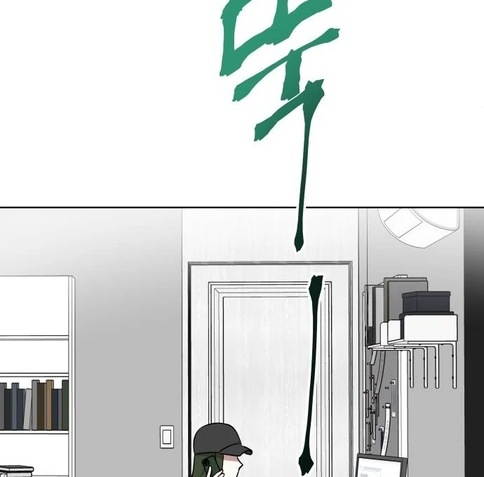 The Loser Is the First Lady Chapter 20 - page 60