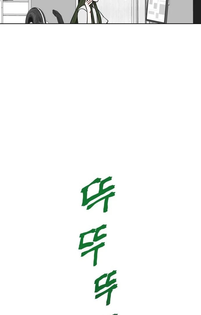 The Loser Is the First Lady Chapter 20 - page 61