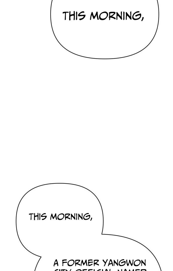 The Loser Is the First Lady Chapter 20 - page 83