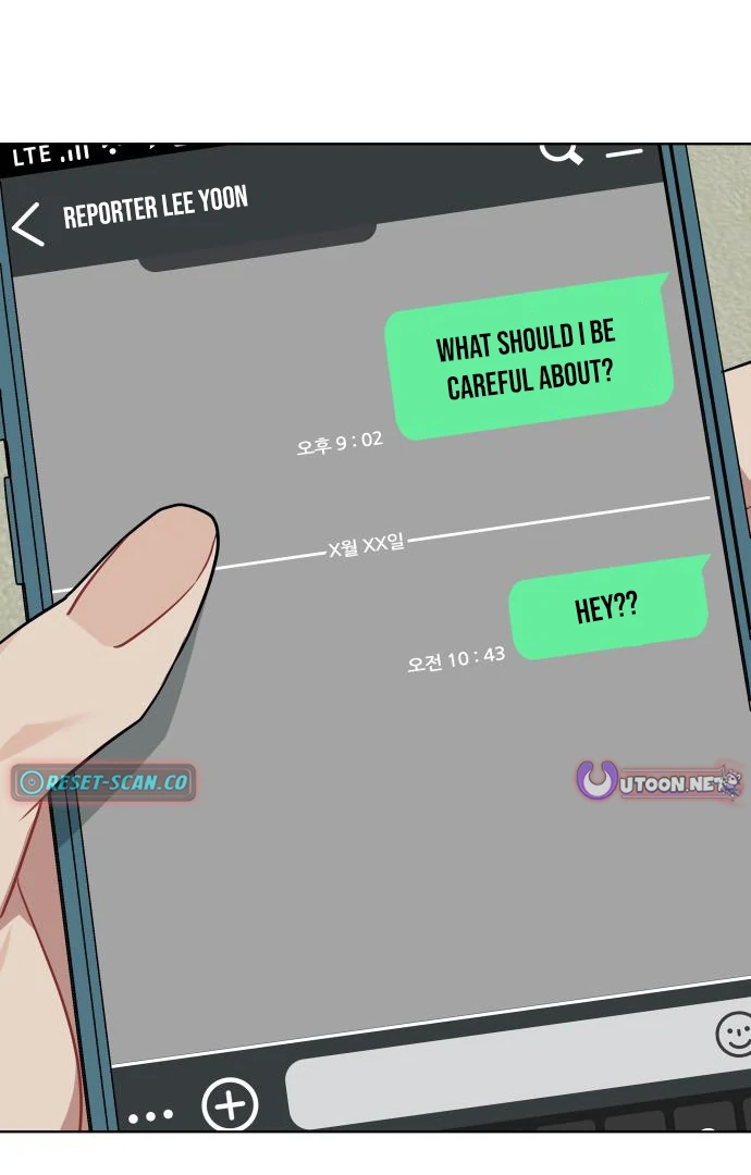 The Loser Is the First Lady Chapter 21 - page 100