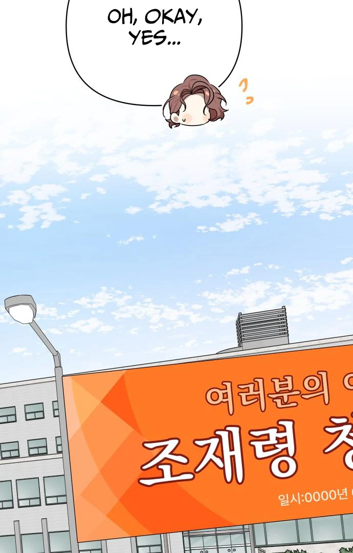 The Loser Is the First Lady Chapter 21 - page 21