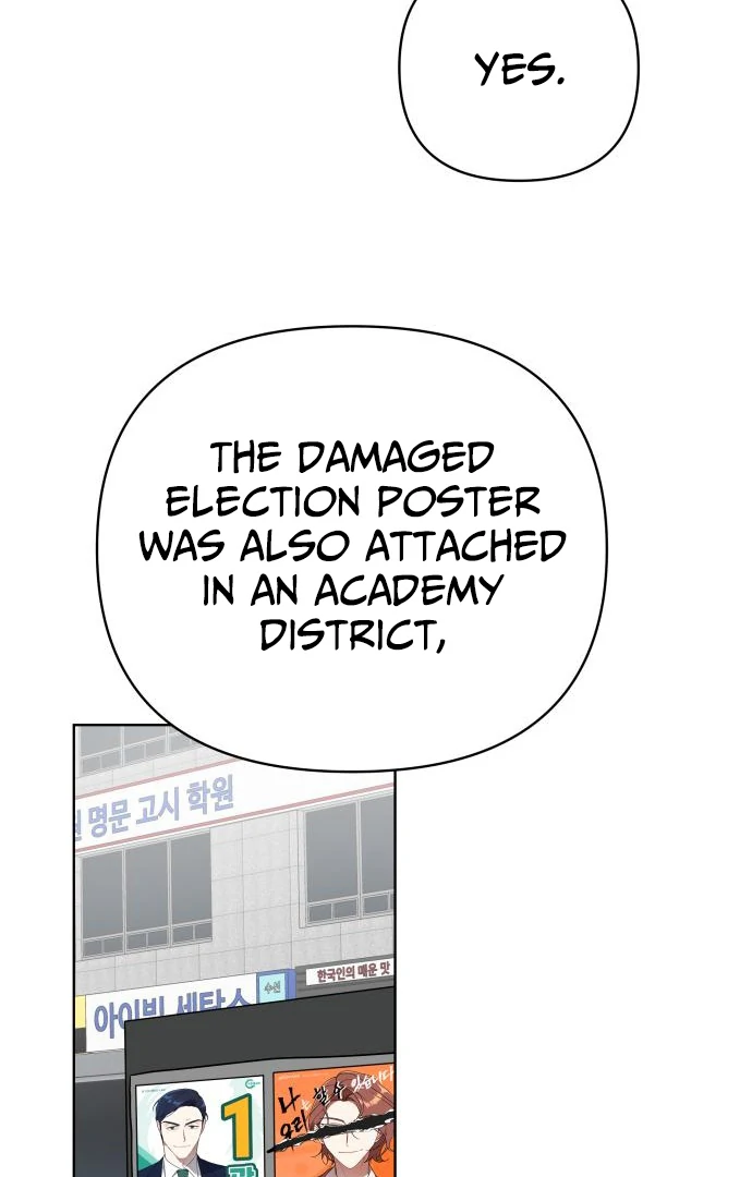 The Loser Is the First Lady Chapter 21 - page 29