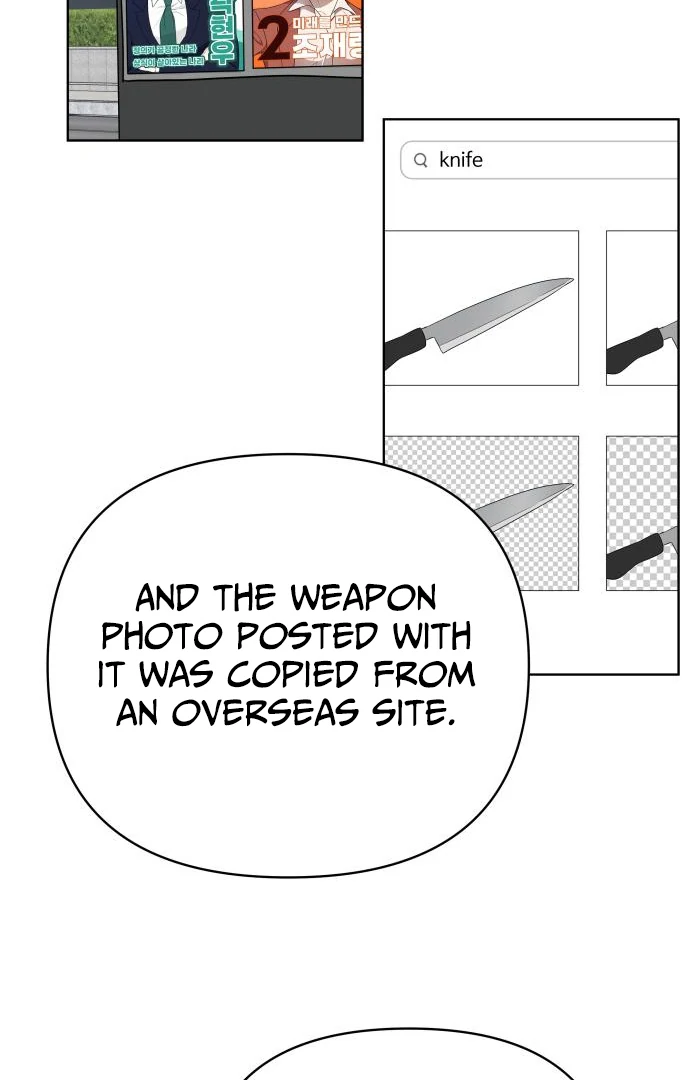 The Loser Is the First Lady Chapter 21 - page 30