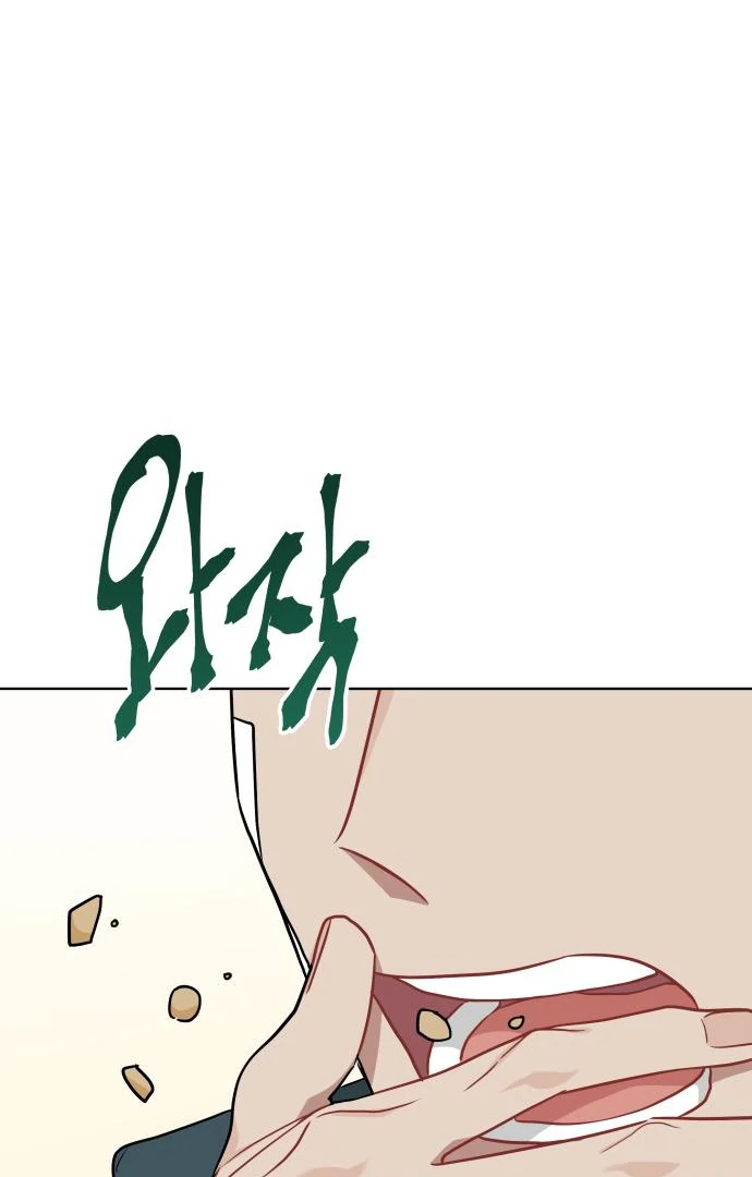 The Loser Is the First Lady Chapter 21 - page 39