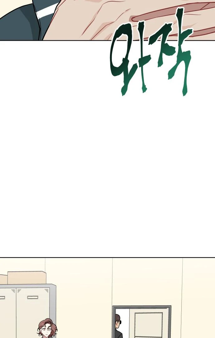 The Loser Is the First Lady Chapter 21 - page 40