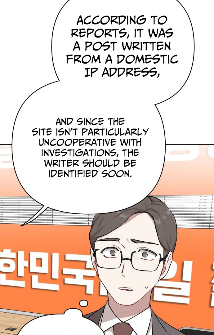 The Loser Is the First Lady Chapter 21 - page 6