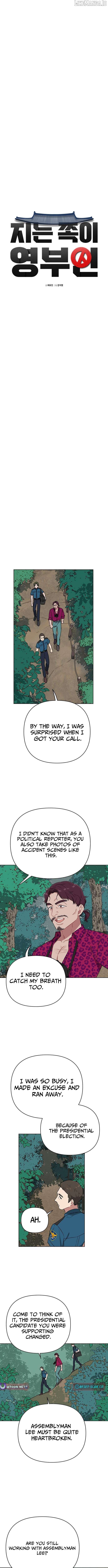 The Loser Is the First Lady Chapter 22 - page 2