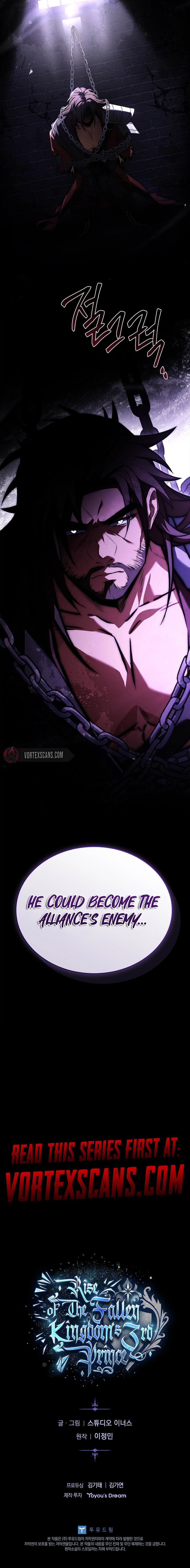 The Third Prince of the Fallen Kingdom has Regressed Chapter 40 - page 20