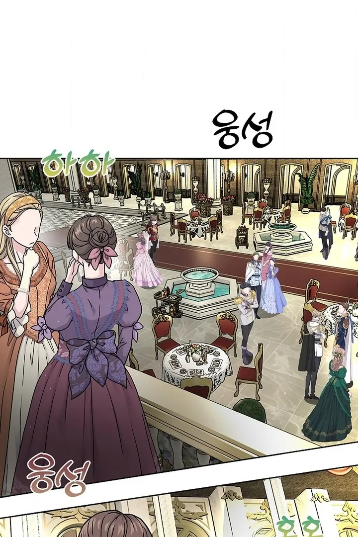 The Saintess's Petals Become Wet Chapter 25 - page 101