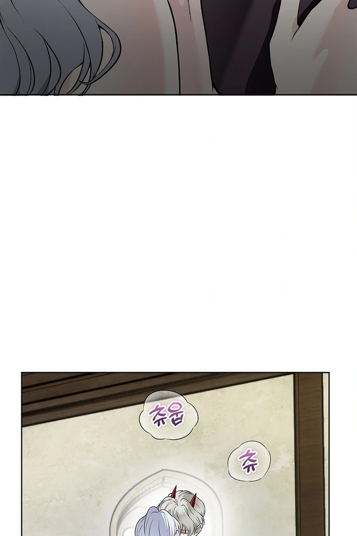 The Saintess's Petals Become Wet Chapter 25 - page 10