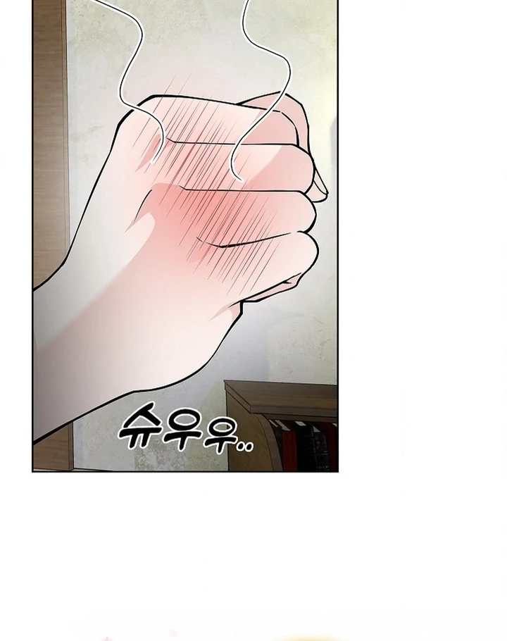 The Saintess's Petals Become Wet Chapter 25 - page 27