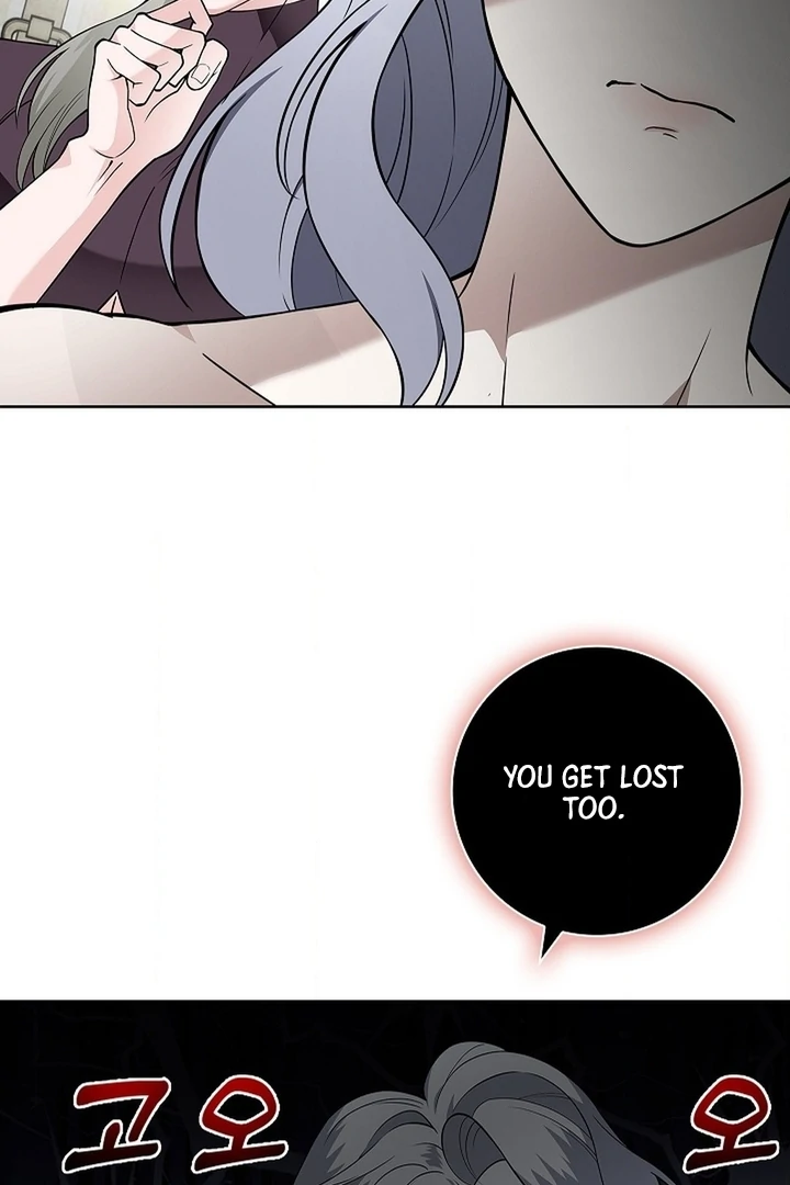 The Saintess's Petals Become Wet Chapter 25 - page 31