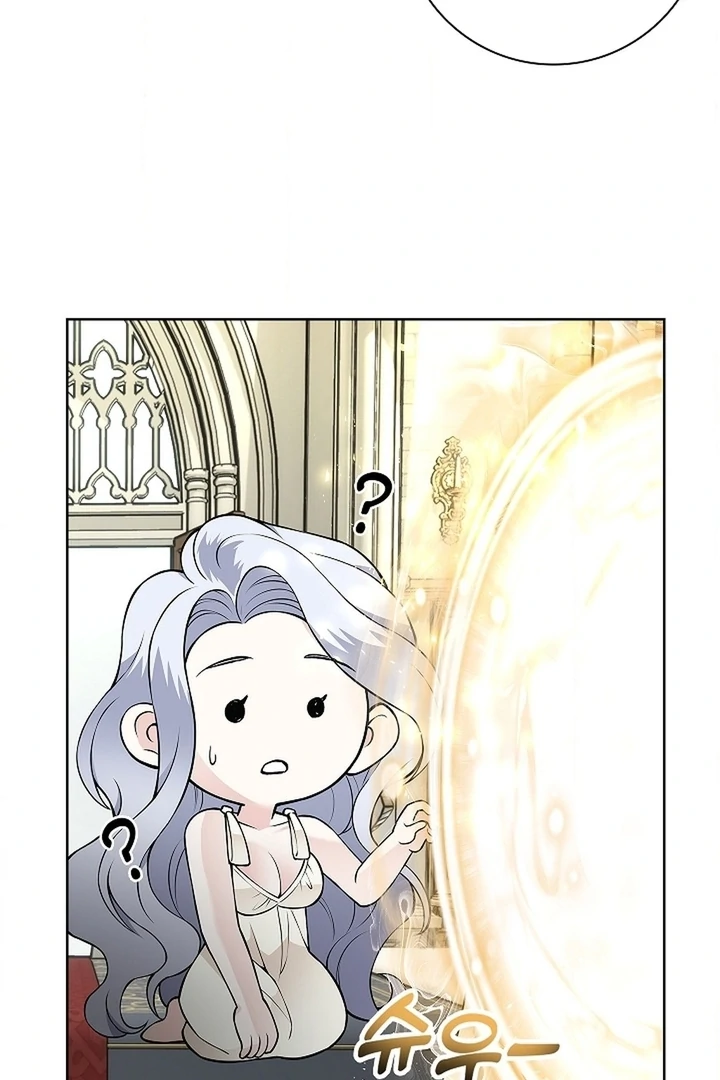 The Saintess's Petals Become Wet Chapter 25 - page 53