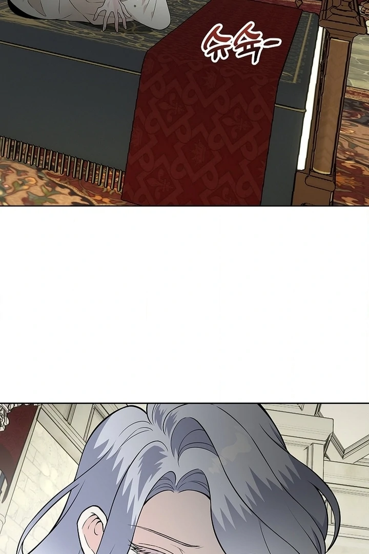 The Saintess's Petals Become Wet Chapter 25 - page 88