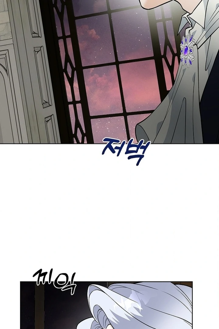 The Saintess's Petals Become Wet Chapter 25 - page 92